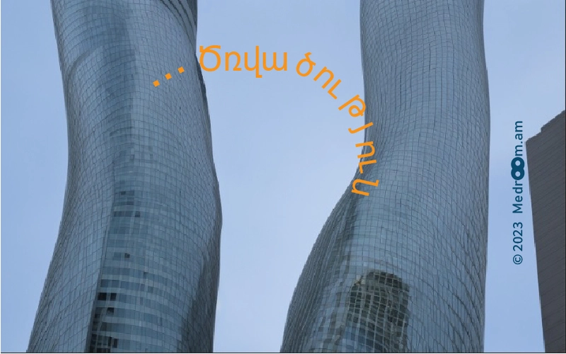 Առնանդամի ծռվածություն կամ Պեյրոնիի հիվանդություն